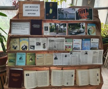 В г. ДУБОССАРЫ ОТМЕТИЛИ 190-ЛЕТИЕ СО ДНЯ РОЖДЕНИЯ ВЫДАЮЩЕГОСЯ УЧЁНОГО НИКОЛАЯ СКЛИФОСОВСКОГО