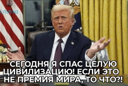 Дайте ему премию, пока не начал спасать планету целиком