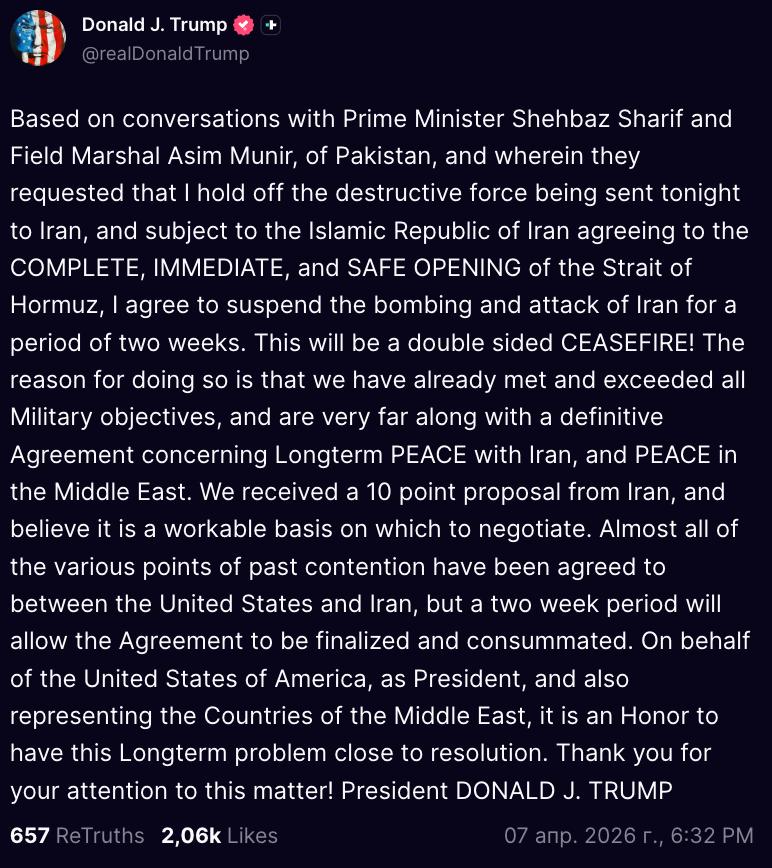 Трамп заявил о согласии приостановить бомбардировки Ирана на две недели, заверил, что прекращение огня будет двусторонним