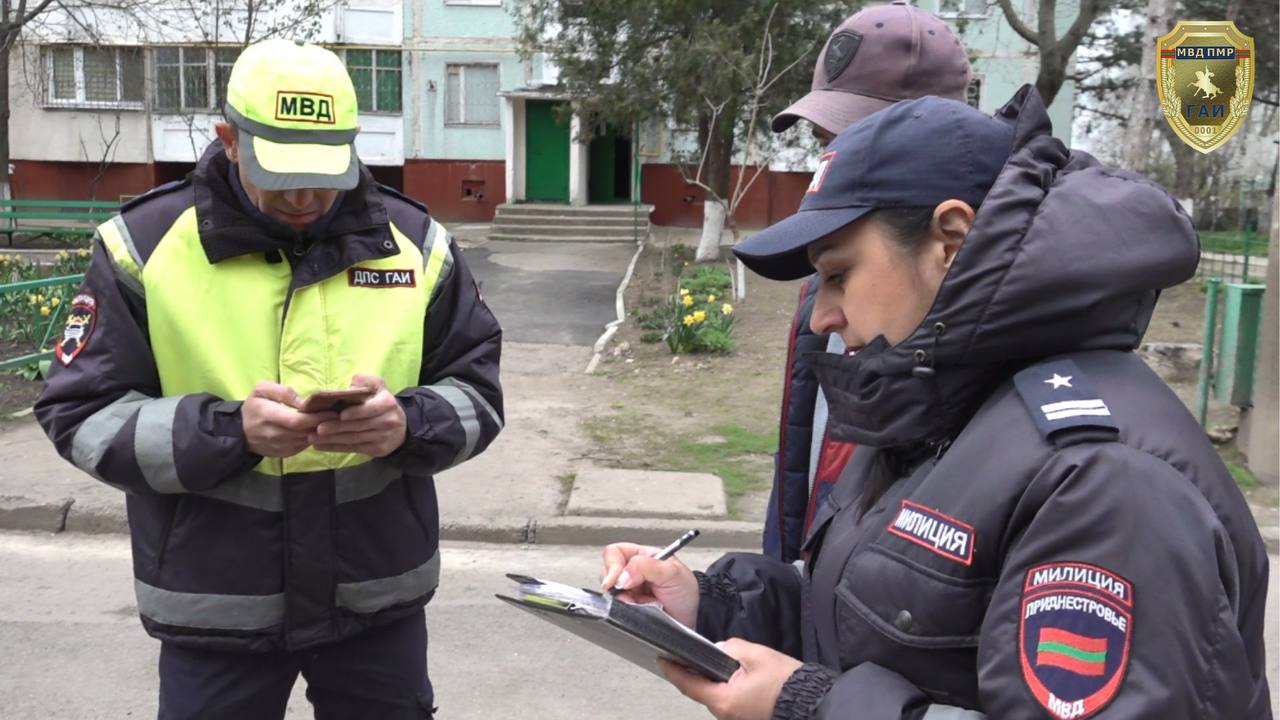 Рейд по улице Федько. Утром 8 апреля по улице Федько в Тирасполе прошёл совместный рейд сотрудников КЭО столичного УВД, Управления Госавтоинспекции и бендерских инспекторов ГАИ