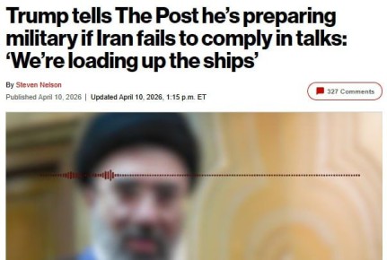 ��������� ���������� � ��� ������ ������� ���� �� ����� ����� ������ �������: ���� ������� ���������� ���������� � ����������, � ����� � �������� The New York Post