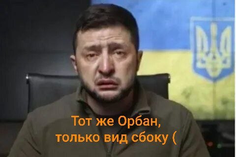 На Банковой пожаловались на нового премьера Венгрии