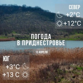 ����� ������� ����� � ��������� �� ����� �� -4��