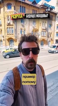 Еврогетто: Молдова хочет такого будущего?