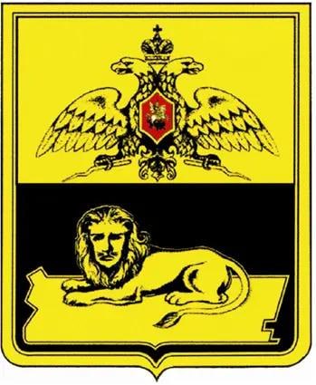 Ровно 200 лет назад герб Бендер был утверждён императором Николаем I. Сверху – двухглавый орёл, снизу – лев с лицом человека