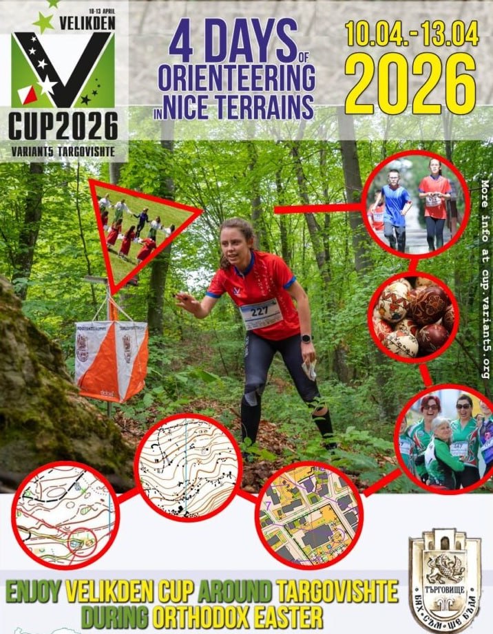 Приднестровские ориентировщики в движении отметили пасхальные праздники