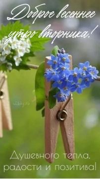 14 апреля - улыбайтесь без причины