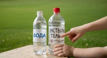 В Рыбнице ребёнок случайно выпил растворитель и попал в больницу с отравлением