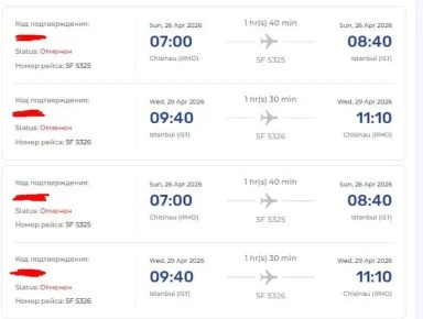 Flyone �� ������� ������ ������� ������� ������ �� ����� ������ - ������ ���