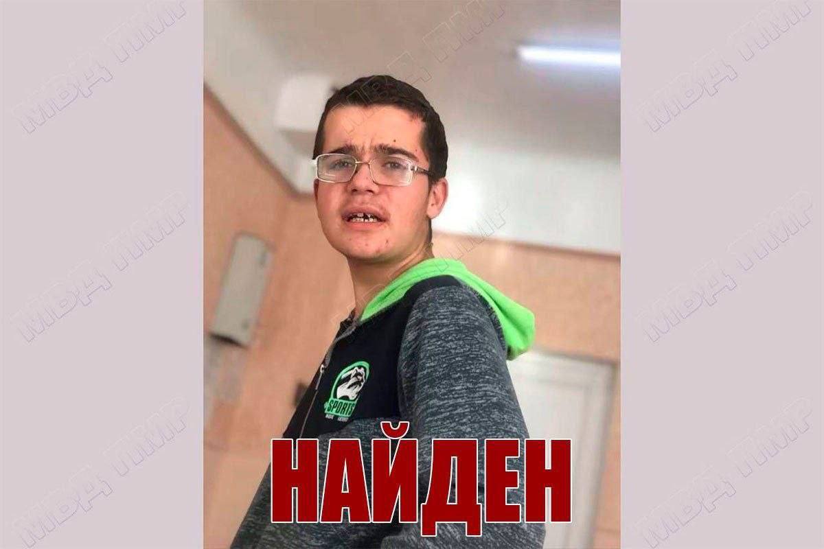 Даниил Завеля найден!. На автостанции г. Слободзея на подростка обратила внимание женщина