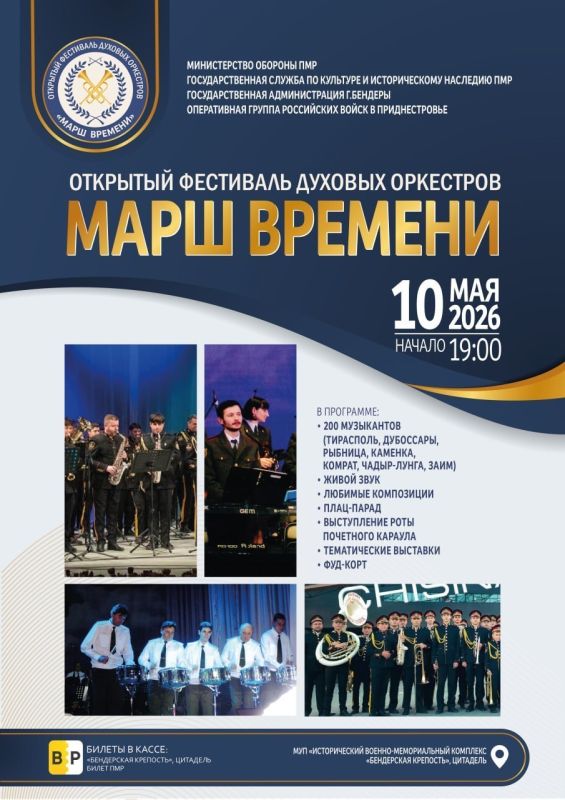 �������� ��������� ������� ��������� ����� �������, ����������� 81-� ��������� ������, ������� 10 ��� � 19:00 � ���������� ��������