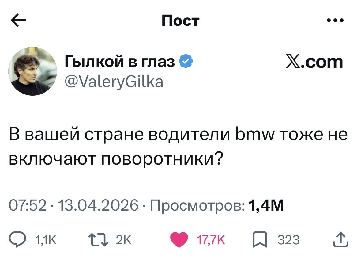 Водителей BMW не любят во всём мире