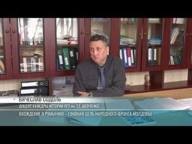 Как Молдова отказалась от Приднестровья: история вопроса