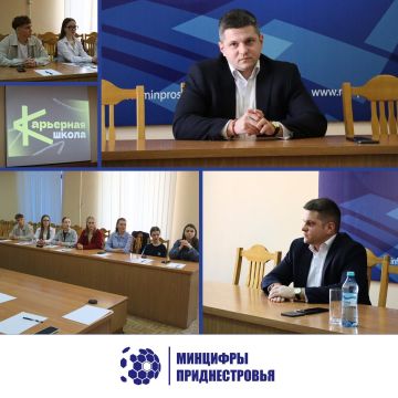 Александр Димитрогло встретился с участниками проекта «Карьерная школа»