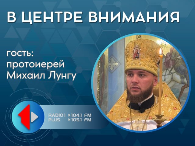 Радоница: Пасха для усопших