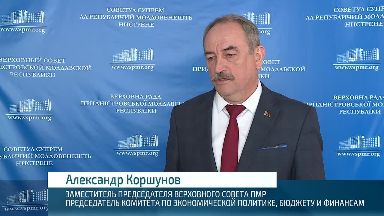 Продление режима ЧП в экономике прокомментировал вице-спикер и глава Комитета по экономике Александр Коршунов: