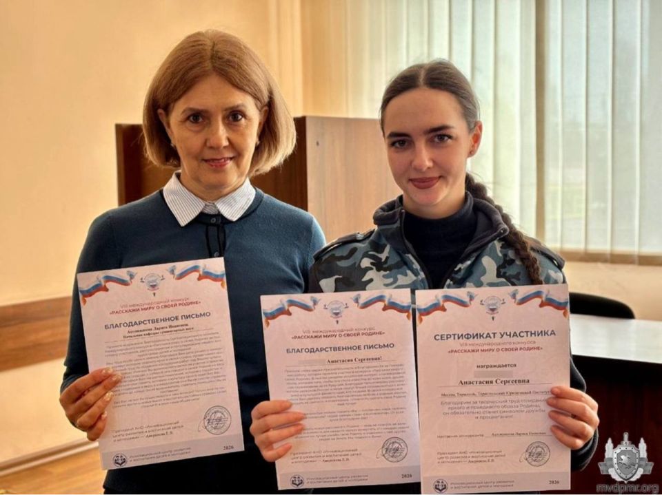 ��������� ���� � ����� ������