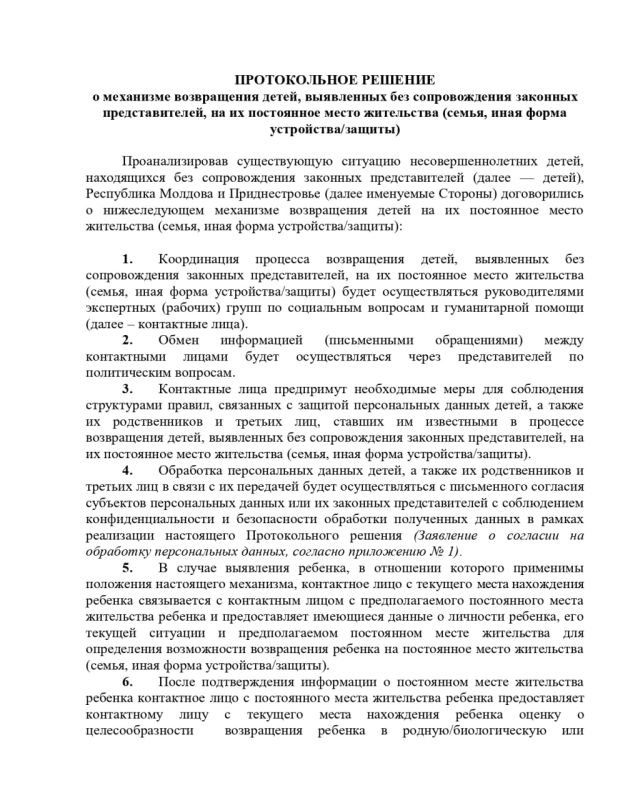 � ����� � ��������� ���, ���������� � ���� �������� ����� ������� ������������������� 16 ������, ��� ��� ��������� ������ ������������� ������� � ��������� ����������� �����, ���������� ��� ������������� ��������...