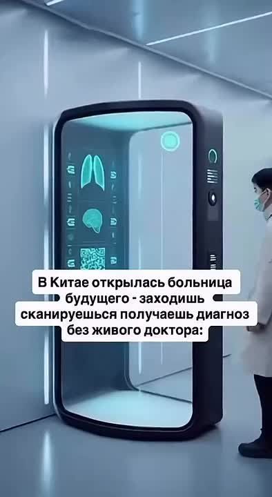 ����������� ������ ���������� Agent Hospital � ������ ��������� ���������� �������� ��� ������-�����