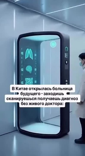 ����������� ������ ���������� Agent Hospital � ������ ��������� ���������� �������� ��� ������-�����