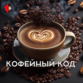 �������� ��� - �������. ��������� ����, ���������� �����! �� ������� � ����� ����� ��������� � �������� ���� ��� ��������� � �����