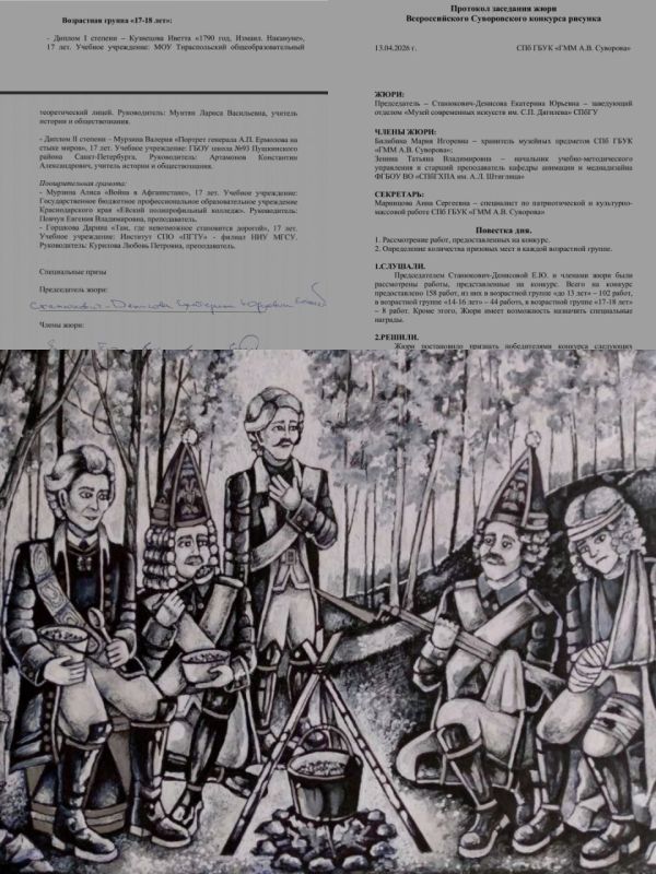 ������� 11 ������ �������������� �������������� ����� �������� �� ������������� ����������� �������� ��������