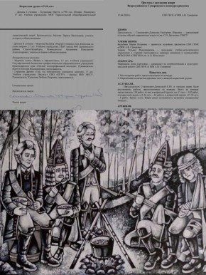 ������� 11 ������ �������������� �������������� ����� �������� �� ������������� ����������� �������� ��������