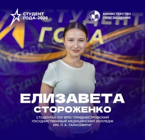 ��������� �������� �������� ���� � 2026� ����� ��������� ���