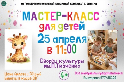 �� ������ �������� ��. �. �������� ������ ������� ������-����� �� ���������