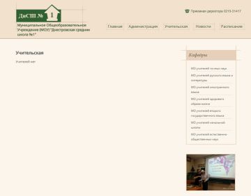 ��������������� ����� ������ ������� ������� ���������� �������� � ����������� ������ ���� ����� ����, ��� ��� ������ � ����� �������, �����...�. ���� ����� ��� ��������� � ���������� ����� � ������������ �����, ���, ���...