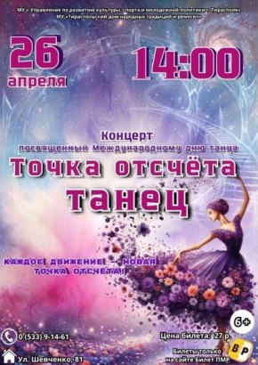 26 ������ � ��������� ������� ������������� ���� �����