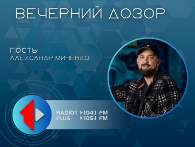 ���������� � �������� �����