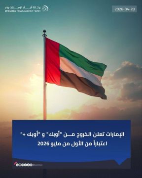 ������������ �������� ������� ��������� � ������ �� ���� � ����+ � 1 ���, �������� ��������������� ��������� ��������� WAM