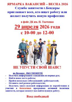 �������� �������� ������ 29 ������