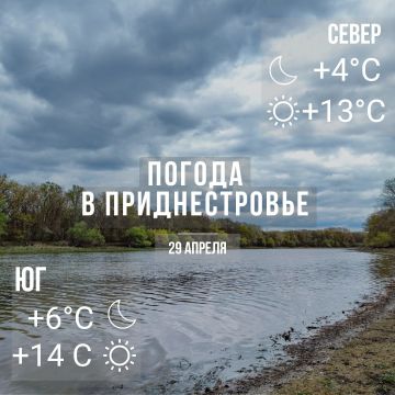 ���� � �� +14��, ������� �����