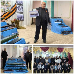 � ������� ���� ������� ������ ������������ ������� ��� ������ ������, ������������ � 81-� ��������� ������ � ������� ������������� �����