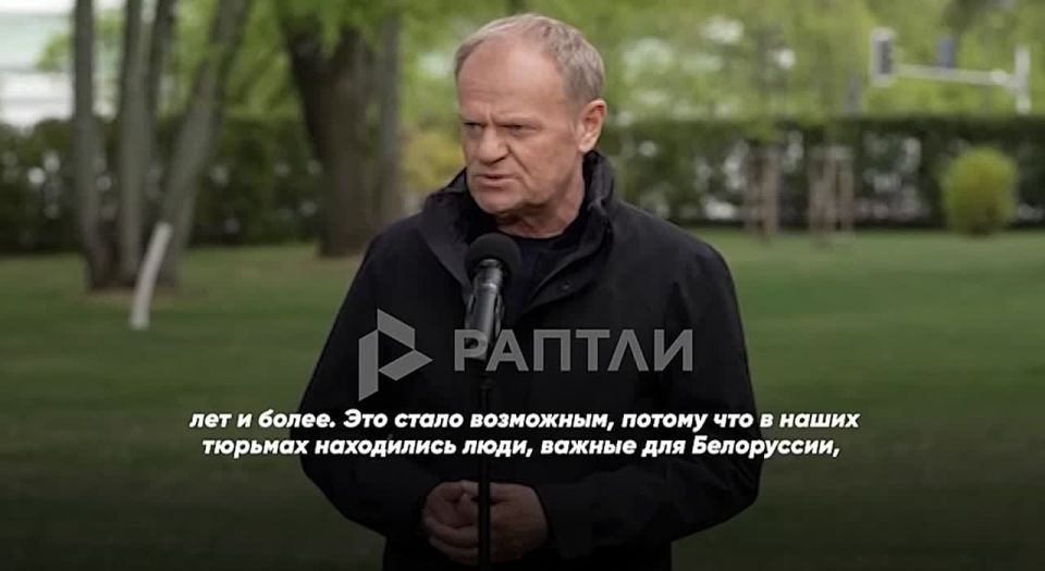 Премьер Польши Туск признал, что страна специально "очень кстати" задержала граждан России, Беларуси и Казахстана — для обмена