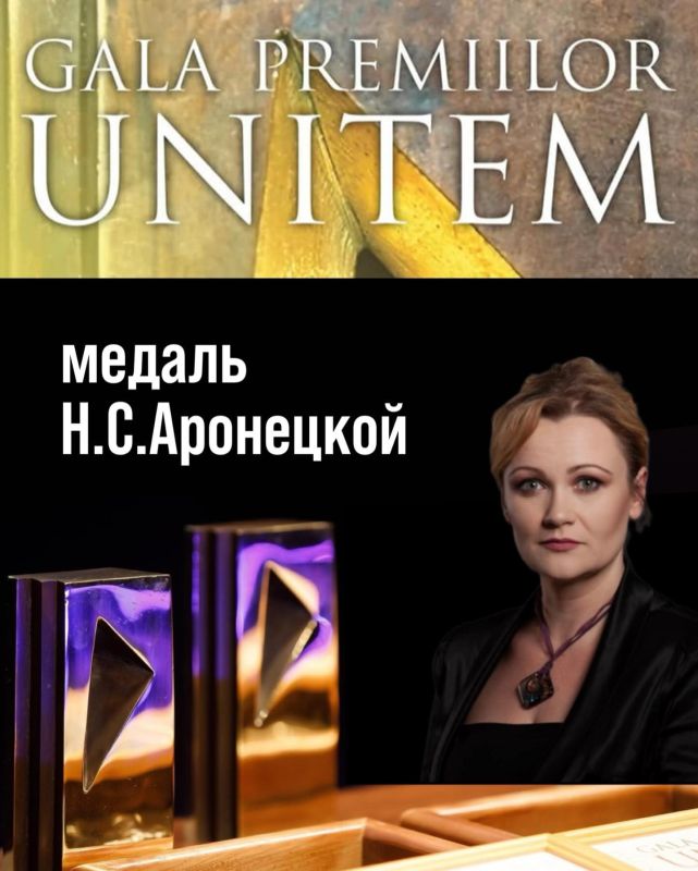 ��������������� ��������� ���� 5 ������ �� �Gala Premiilor Unitem�