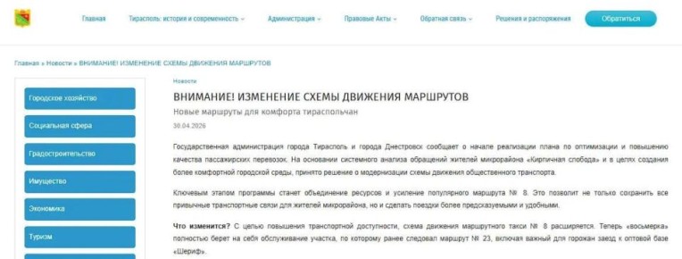 ����� �������� ������������� ��������� �8, �9�, �10 � �12 ����������