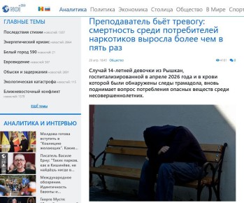 ���������� ���: ���������� �� ���������� � ������� ������� � 5 ���