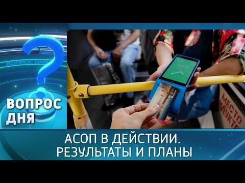 Безналичный расчёт во всех пригородных маршрутках – к концу недели