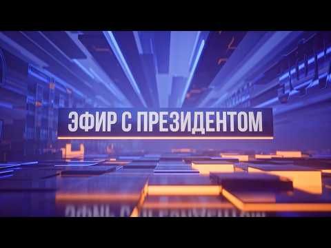 Об истории и подготовке ко Дню Победы, миротворцах и давлении Молдовы, новых вызовах для Приднестровья и тарифах