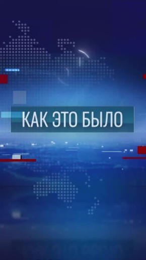 ���� ��� ���� � � 20:30 �� ������ ���������������