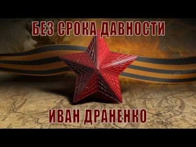 ��� ����� ��������. ���� ��������