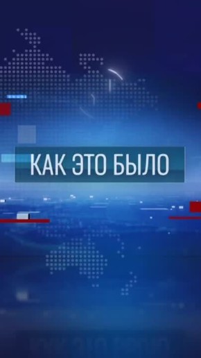 ���� ��� ���� � � 20:30 �� ������ ���������������