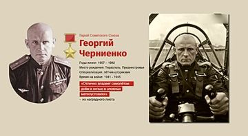 � �������� ������-��������������, ����� ������� ���� � ���� ������� � � ����� ������� ����? ������? ������?�