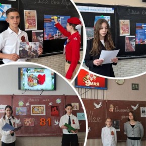 В школах, колледжах и техникумах Приднестровья прошел единый классный час, посвященный 81-й годовщине Победы в Великой Отечественной войне