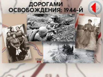 �������� ������������: 1944