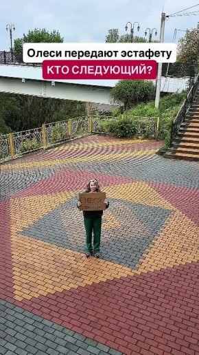 ��� �� ����� ����� �������� � ���������