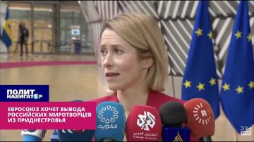 Каллас обрисовала контуры «похабного мира»: Русские не получат Одессу и сдадут Приднестрвье